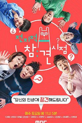 seo网站优化工程师招聘信息