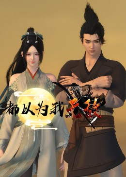 浙江网站关键词优化